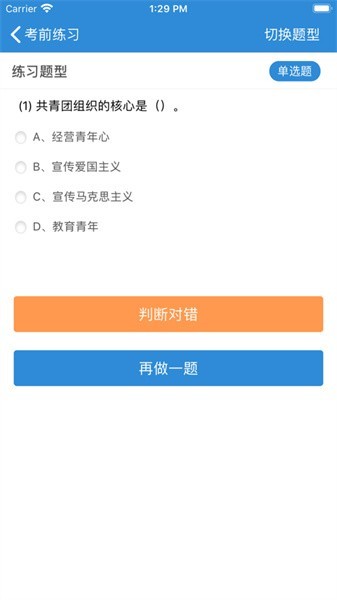 leyu乐鱼官方版1